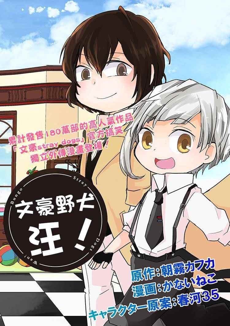 四格01-03