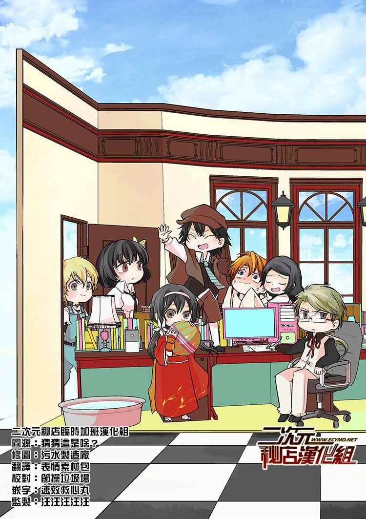 四格01-03
