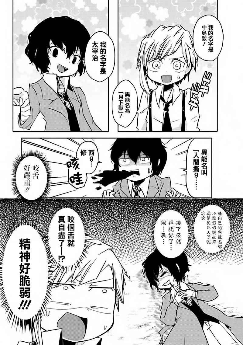 四格01-03