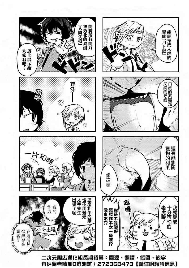 四格01-03