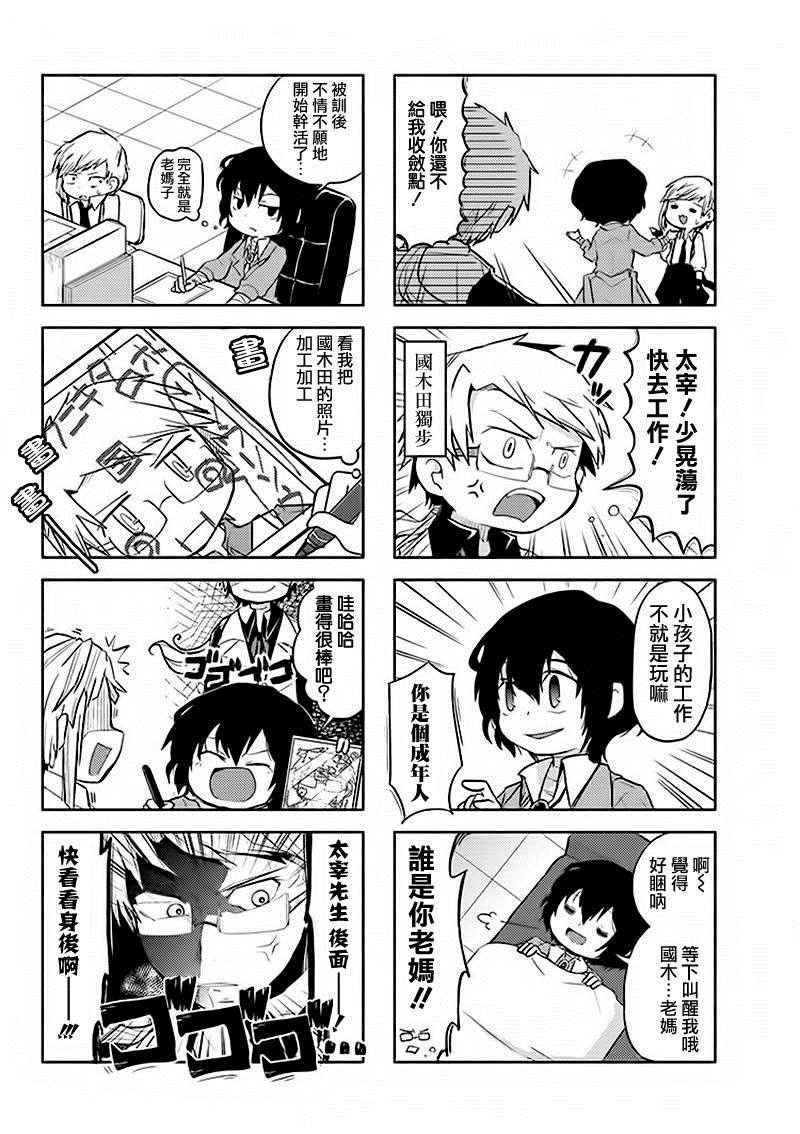 四格01-03