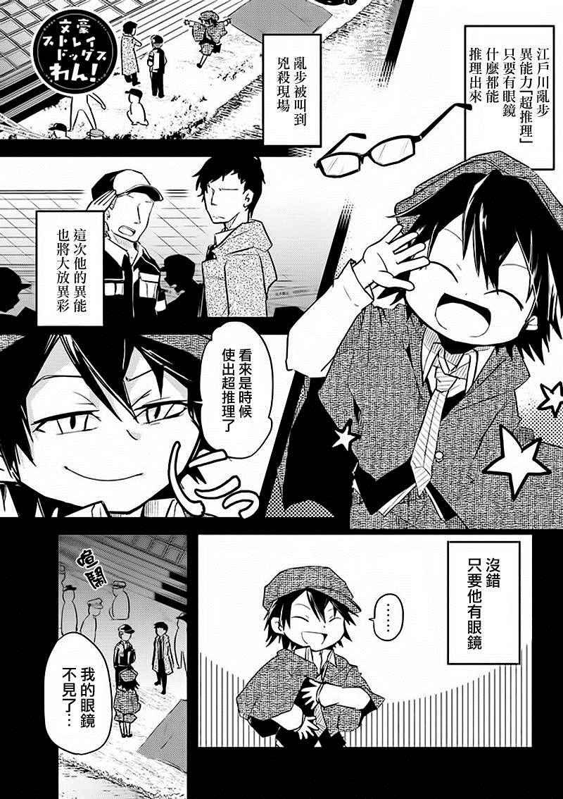 四格01-03