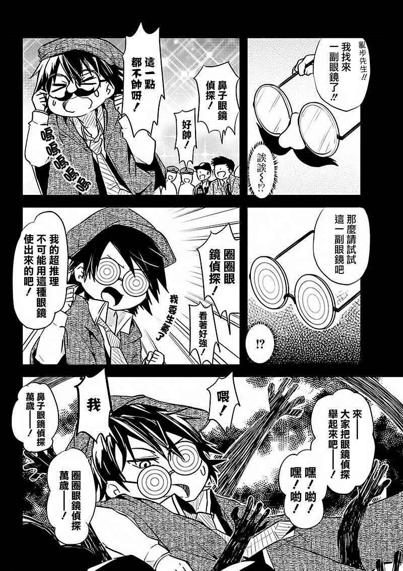 四格01-03