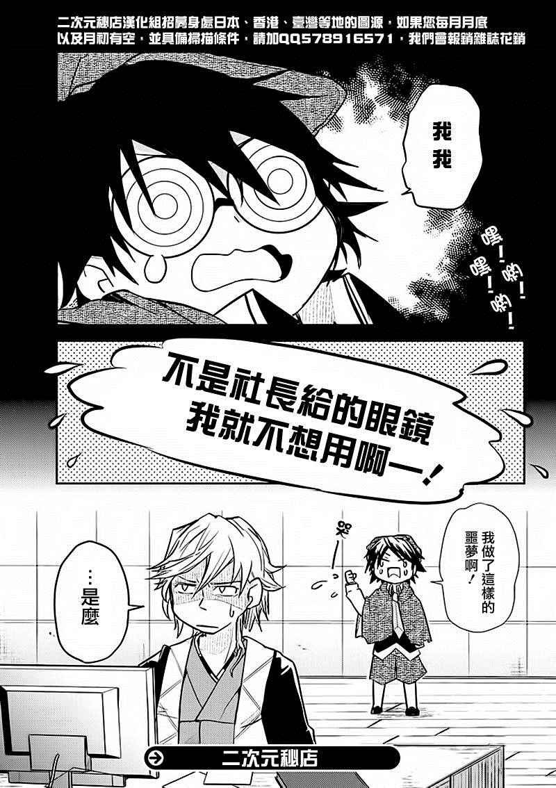 四格01-03