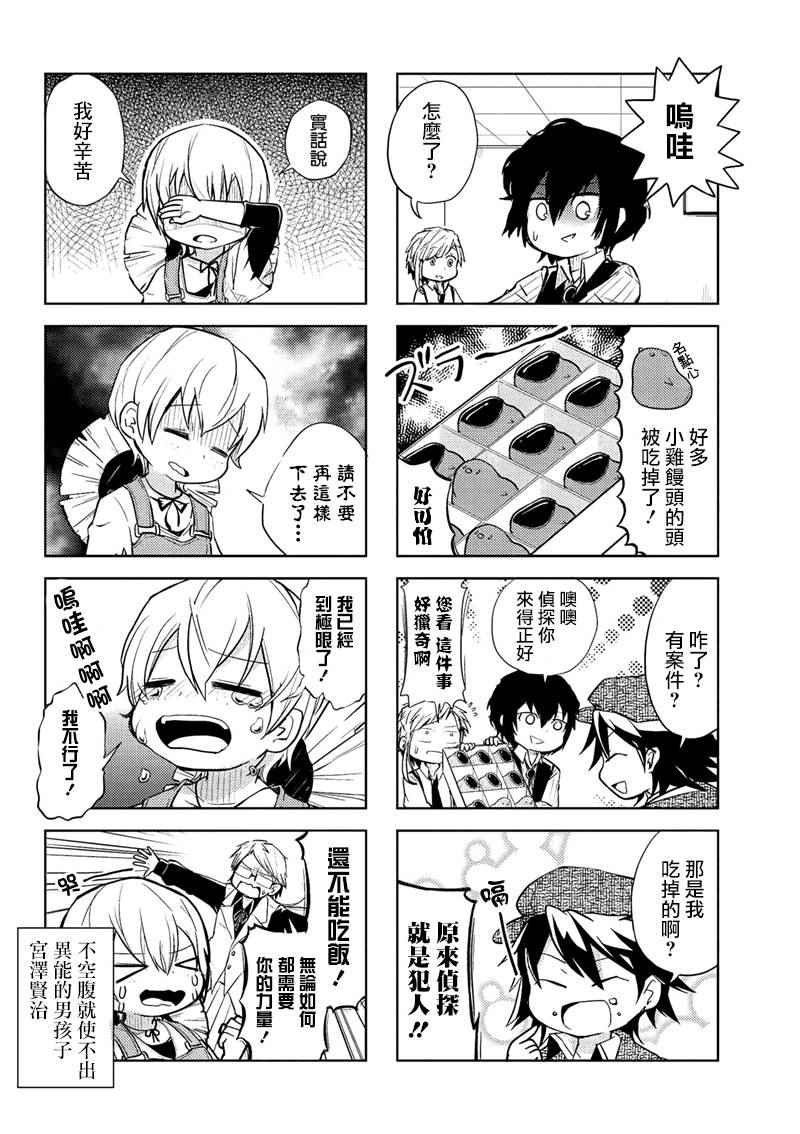 四格01-03
