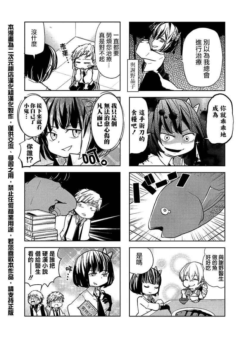 四格01-03