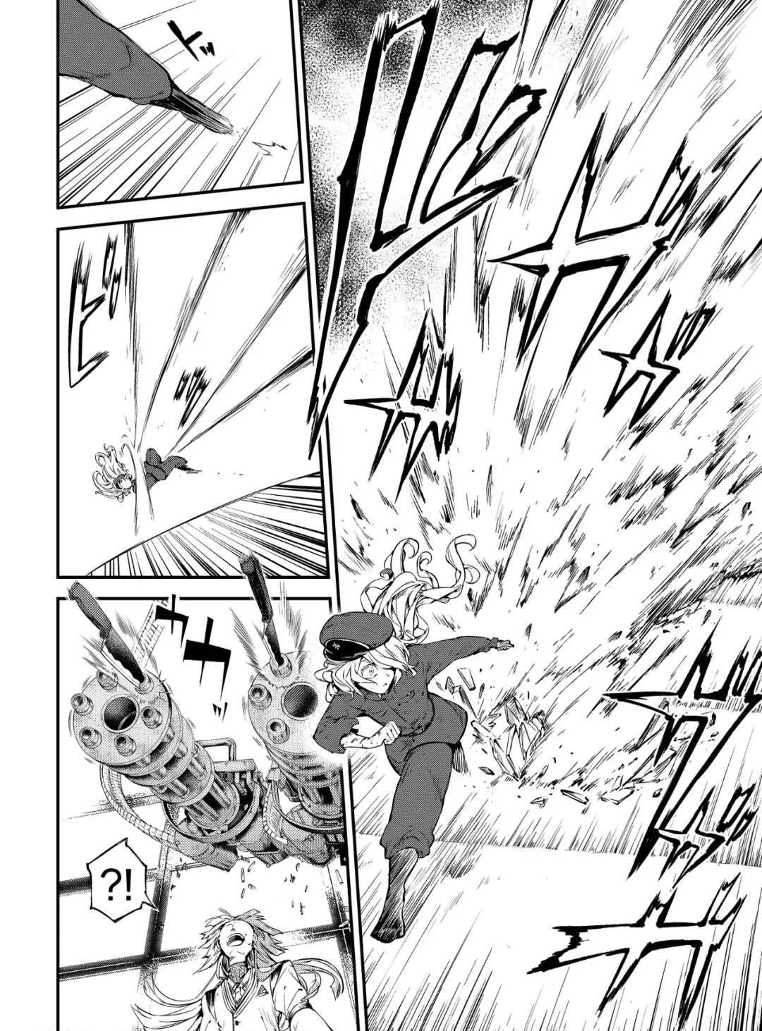 第75话 SKYFALL其二