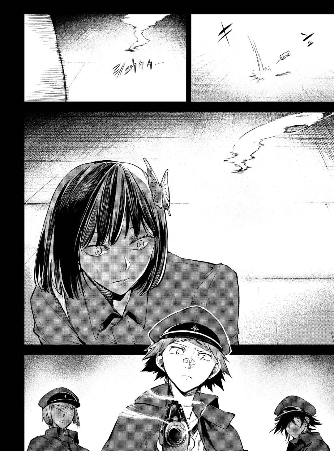 第77话 SKYFALL其四