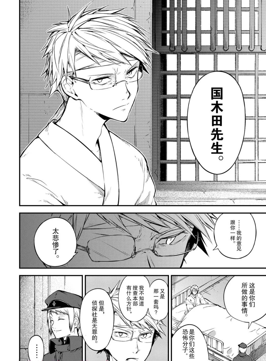 第78话