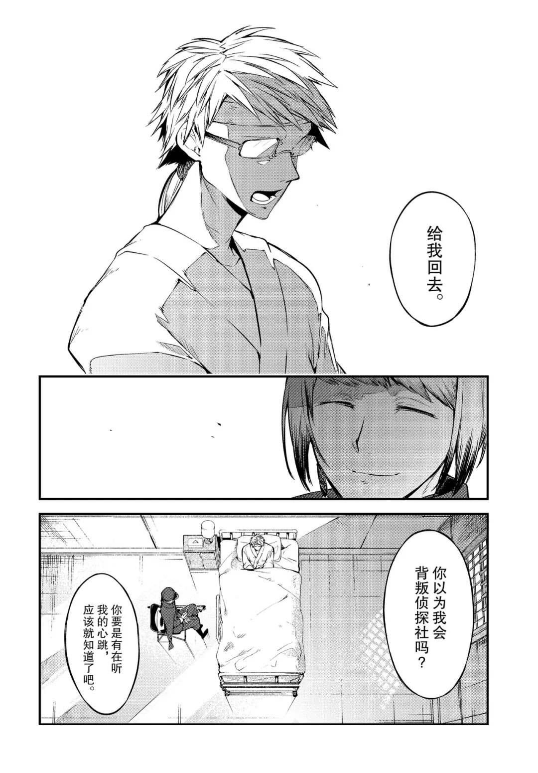第78话