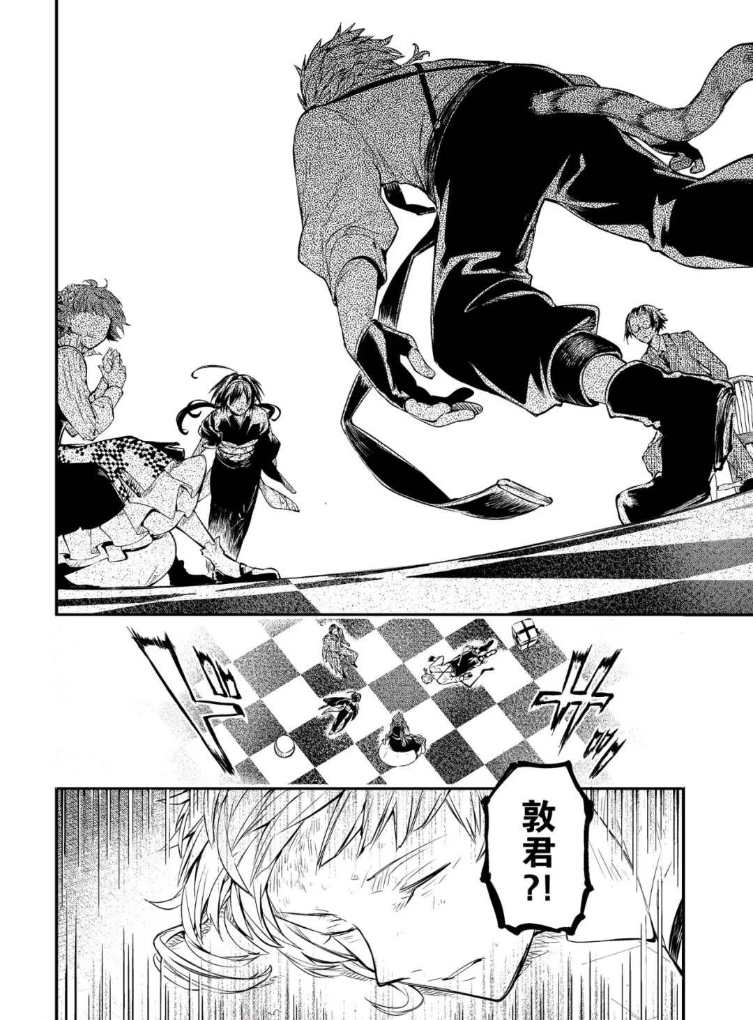第78话