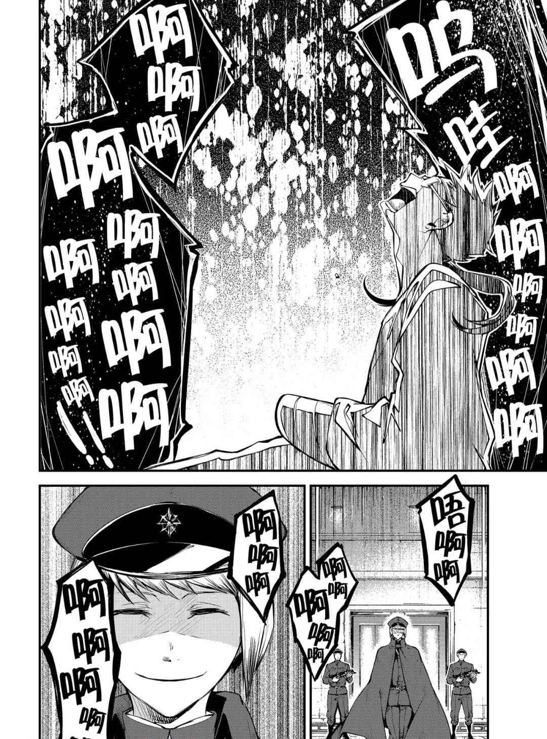 第78话