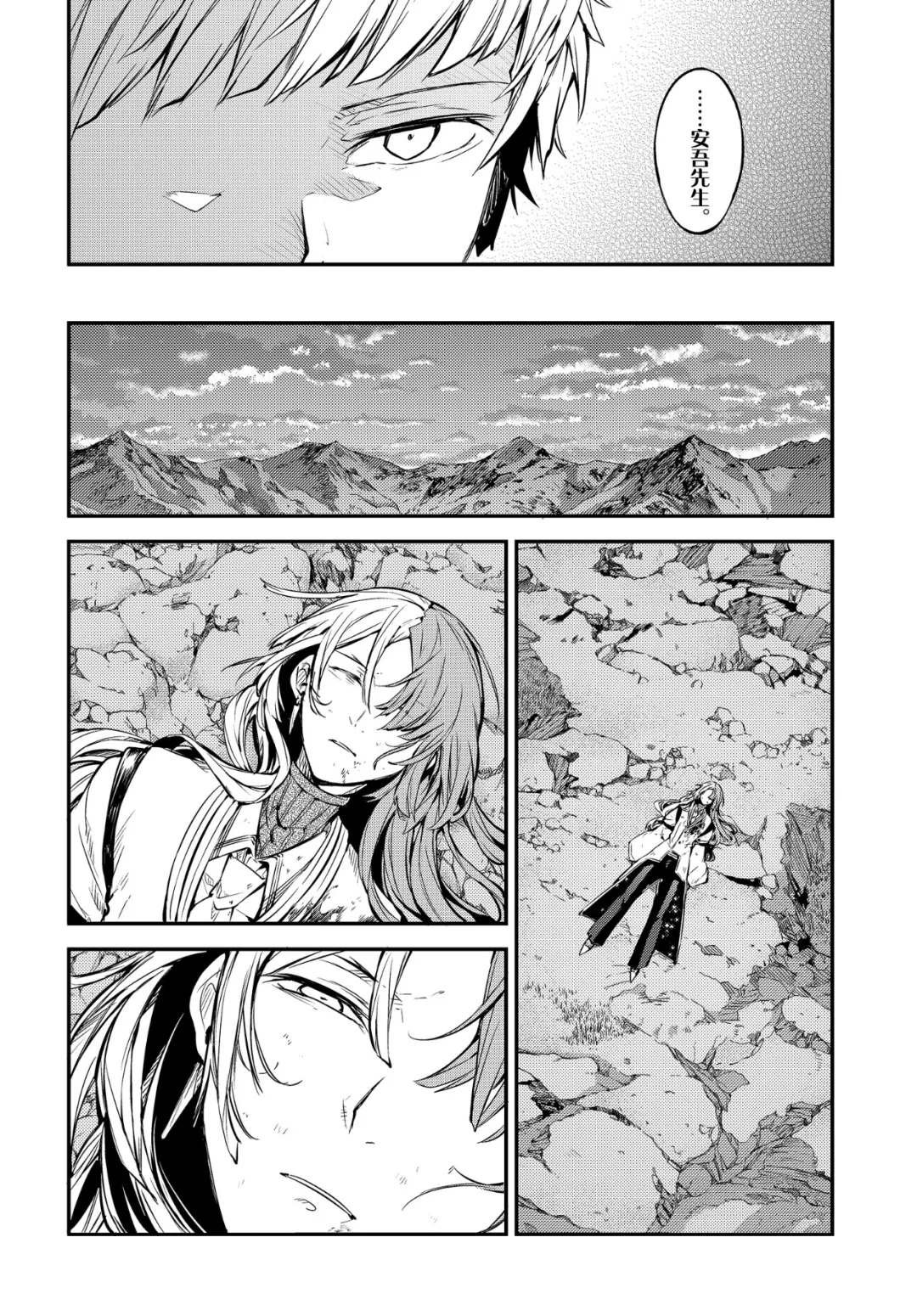 第78话