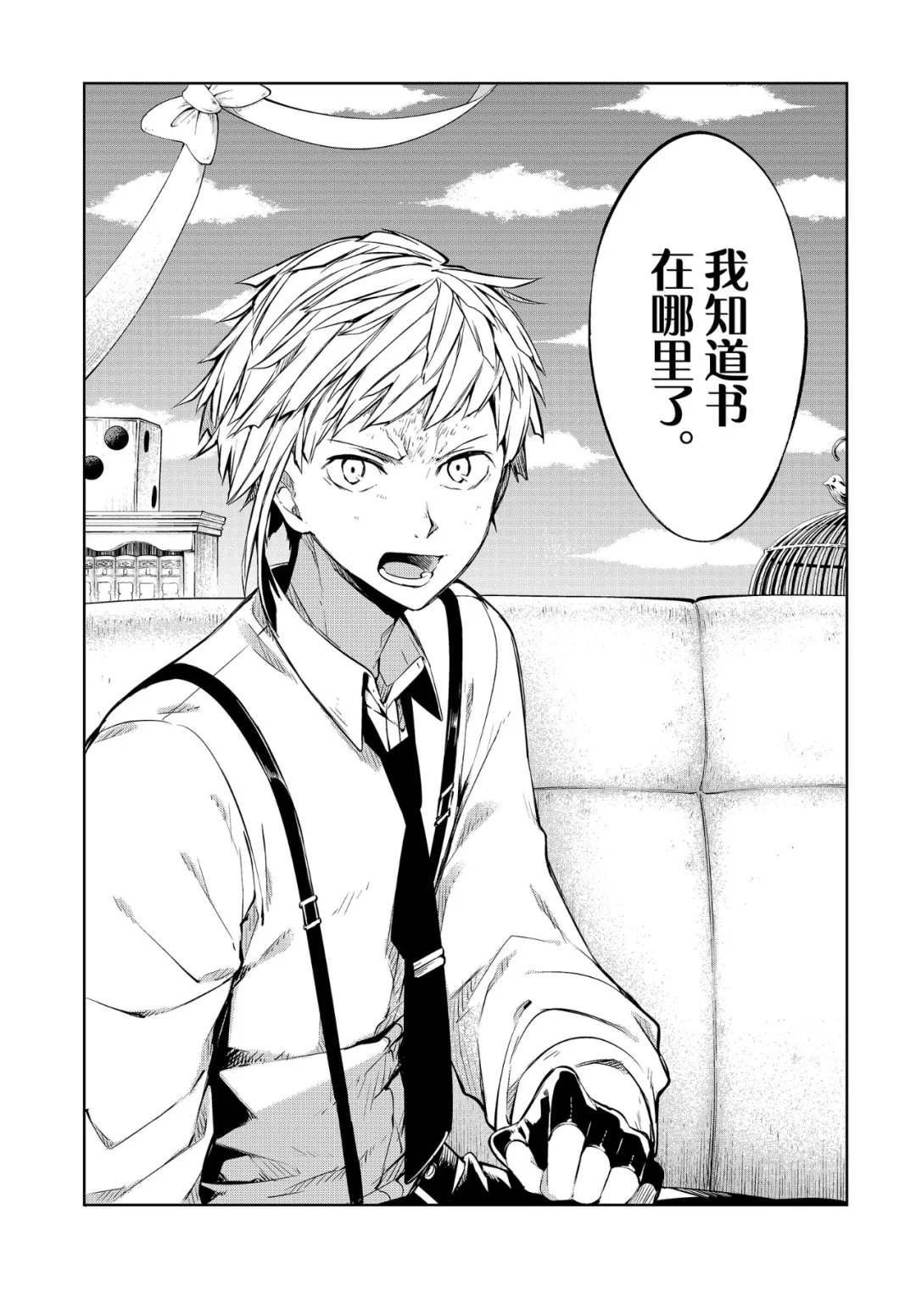 第78话