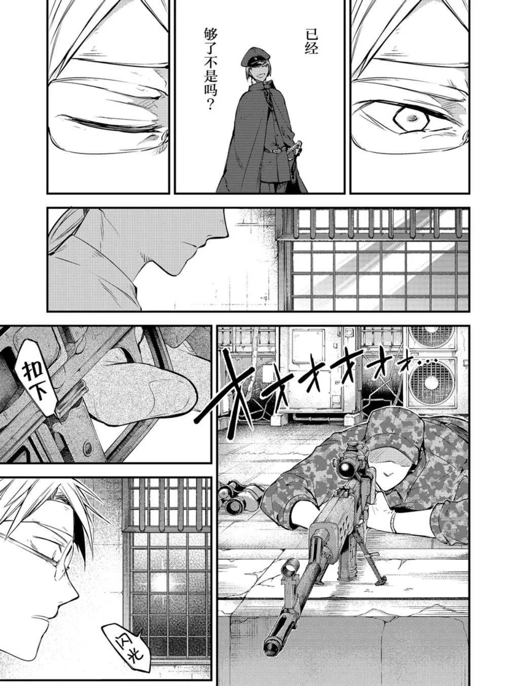 第79话
