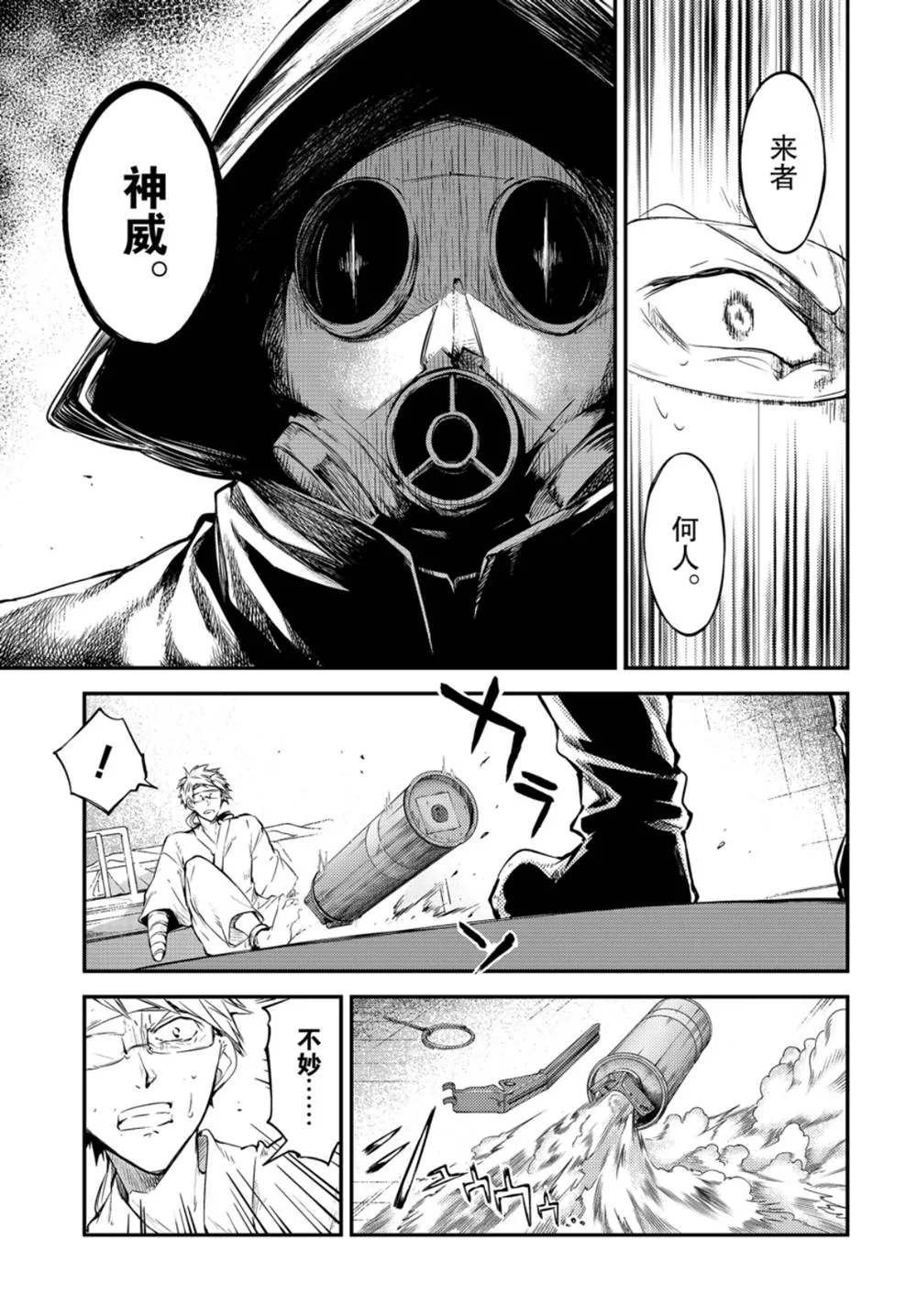 第79话