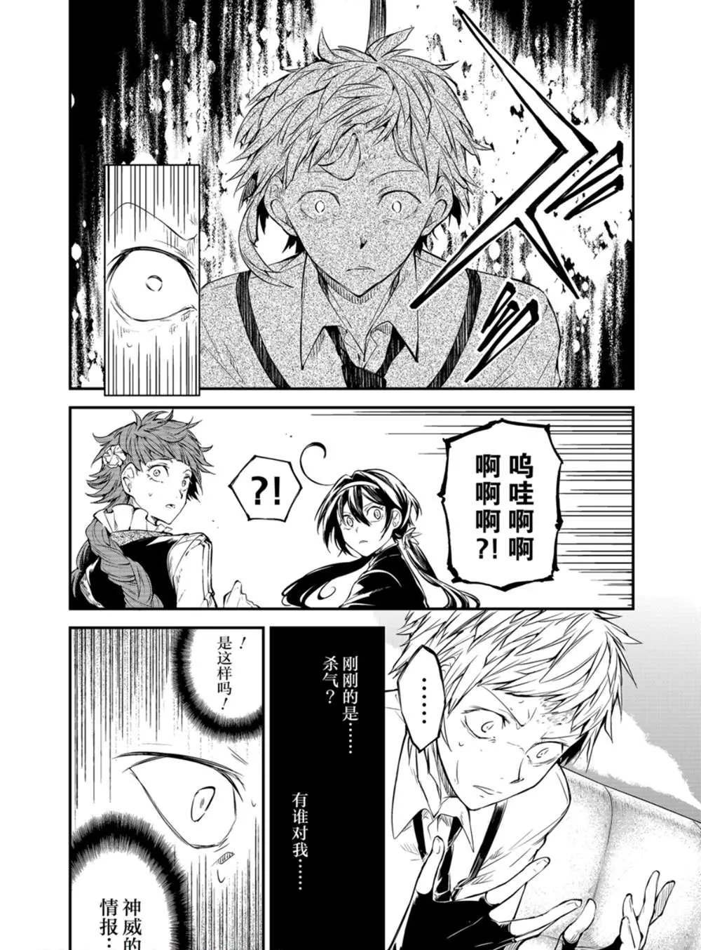 第79话