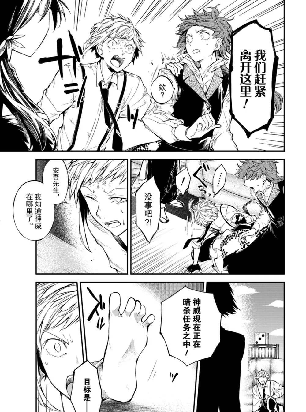 第79话