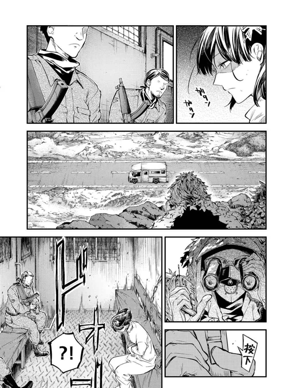 第79话