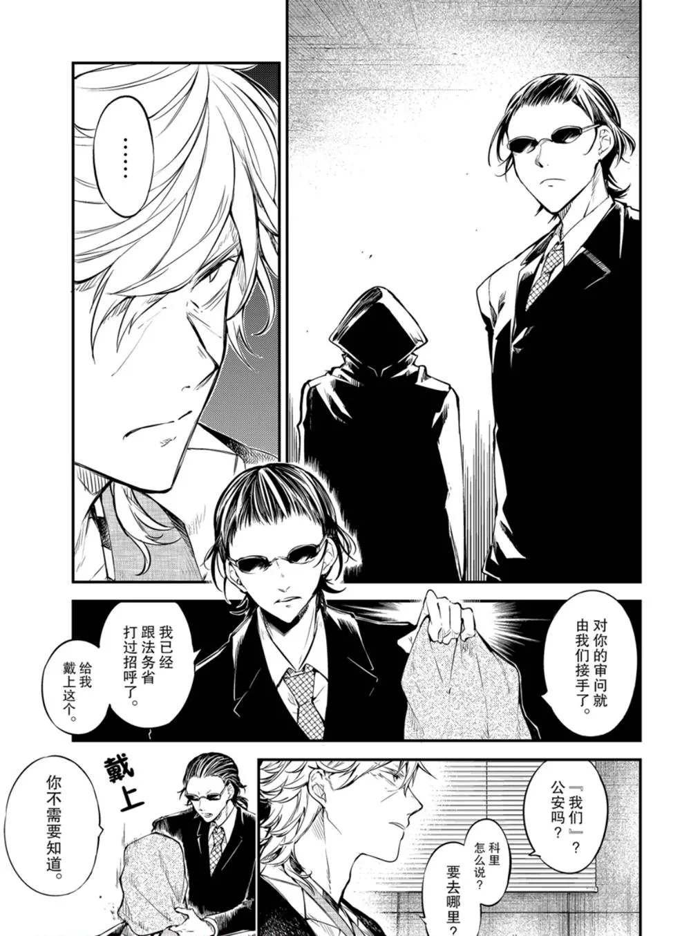 第79话