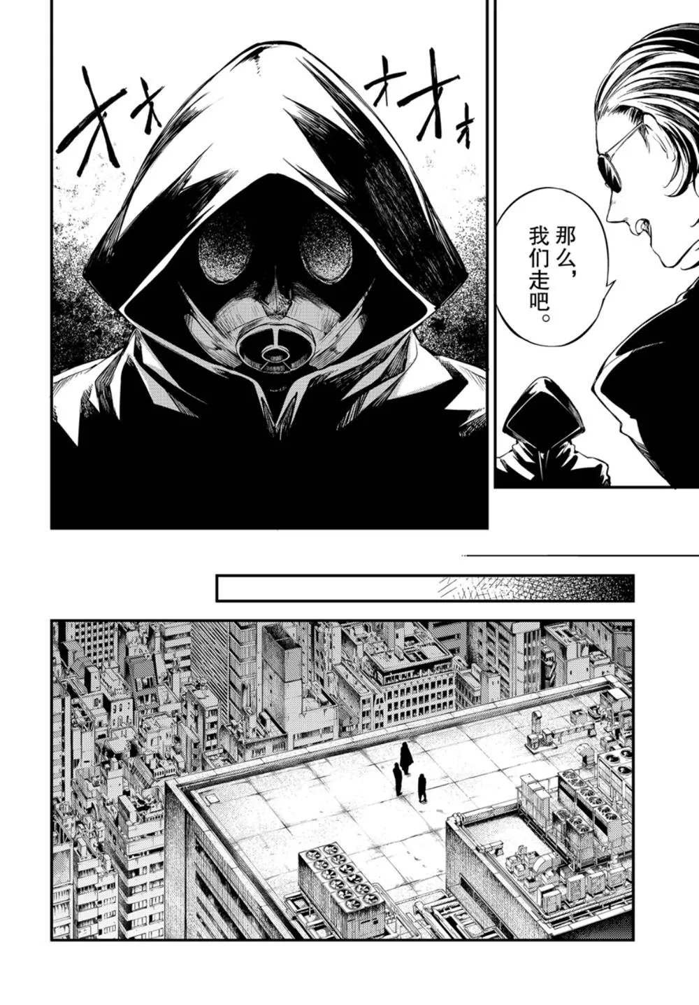 第79话