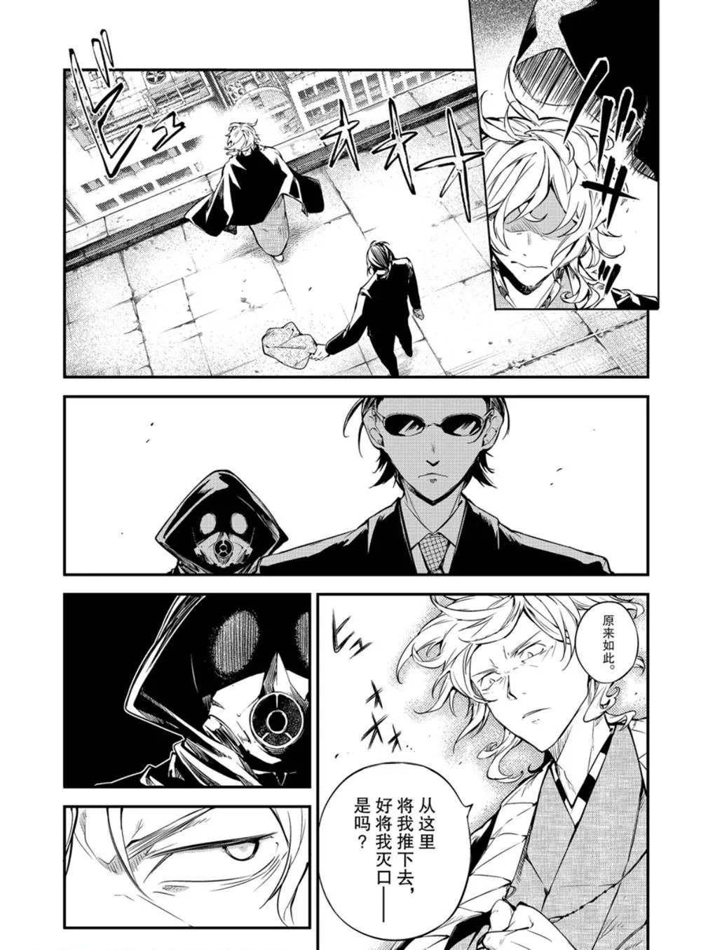 第79话