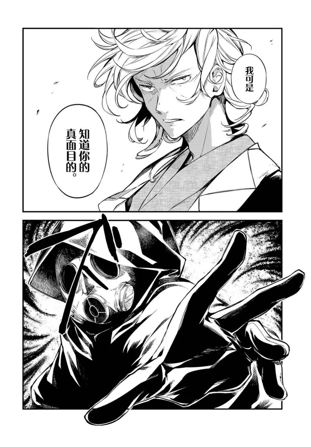 第79话