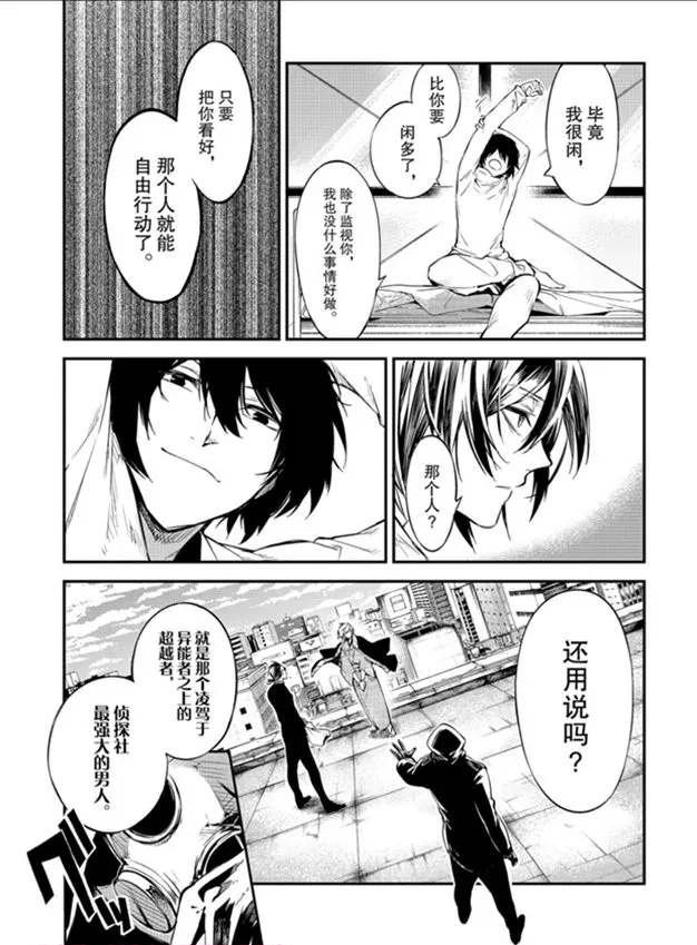 第80话