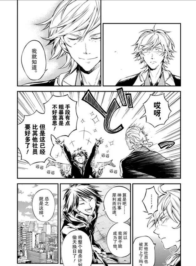 第80话