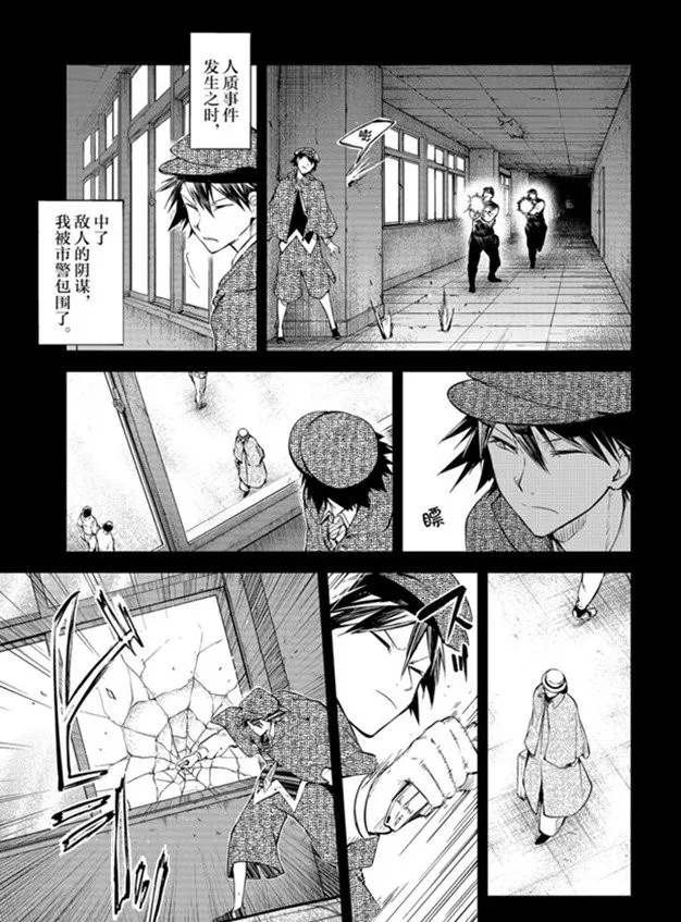 第80话