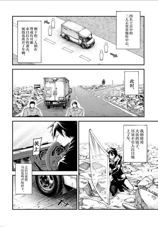第80话