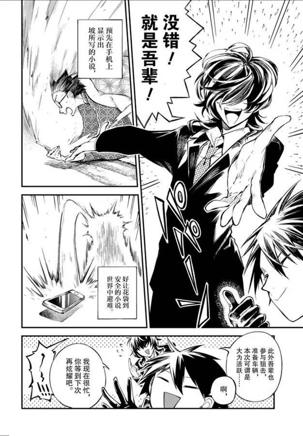 第80话