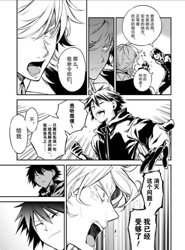 第80话