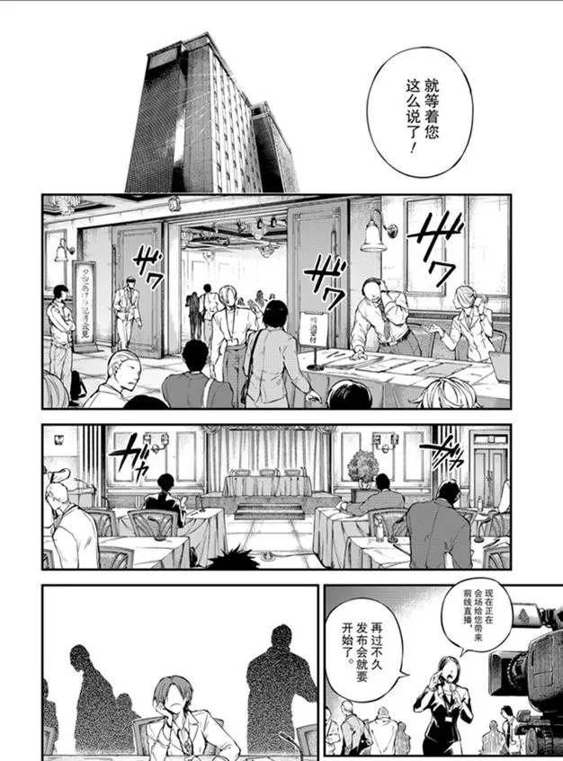 第80话