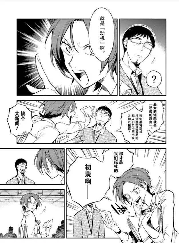 第80话