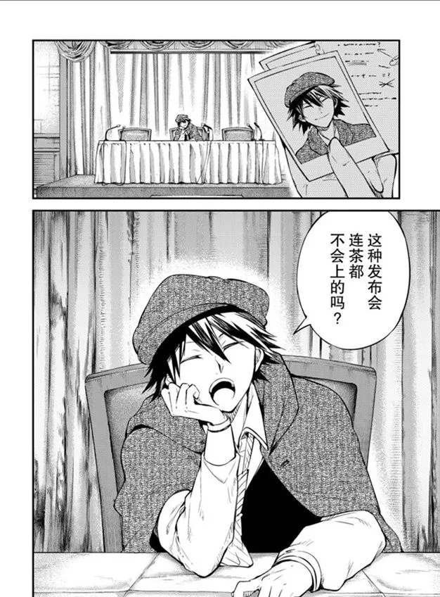 第80话