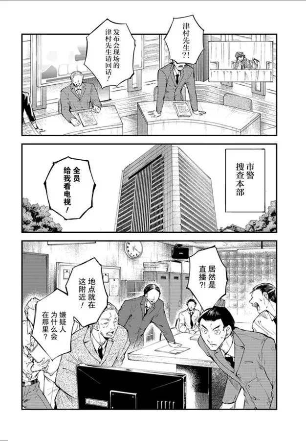 第80话