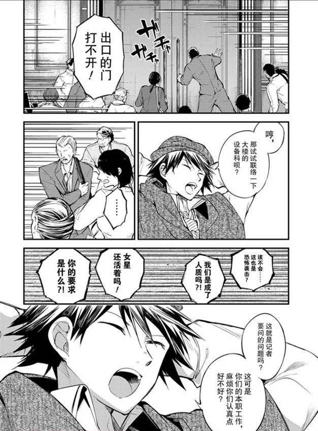 第80话