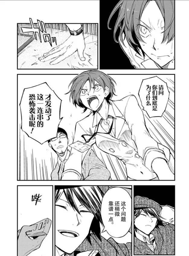 第80话