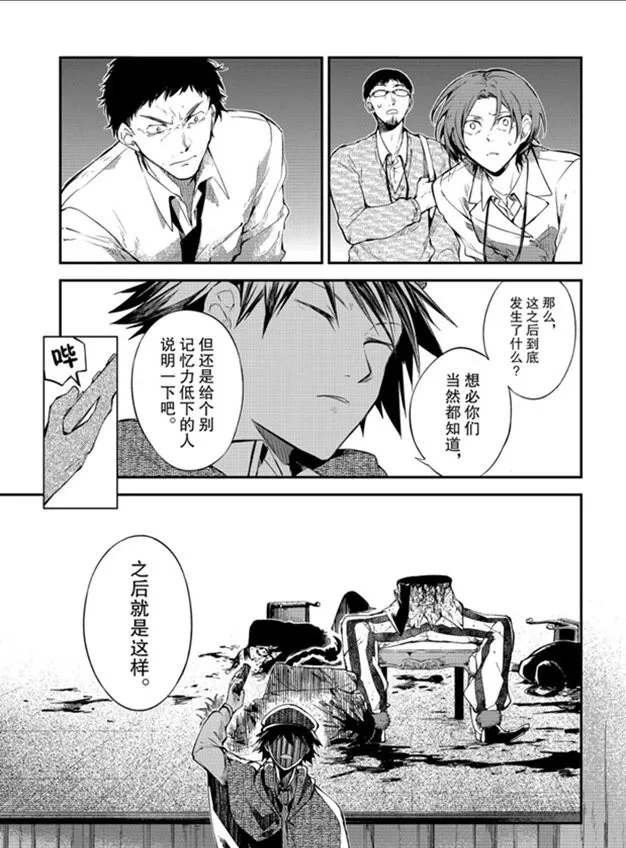 第80话