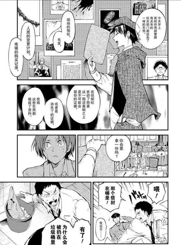 第80话