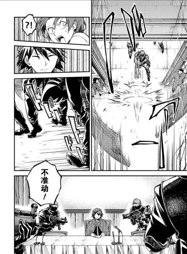 第80话