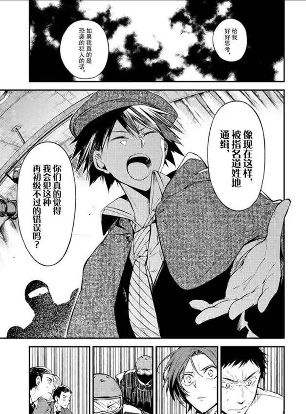第80话