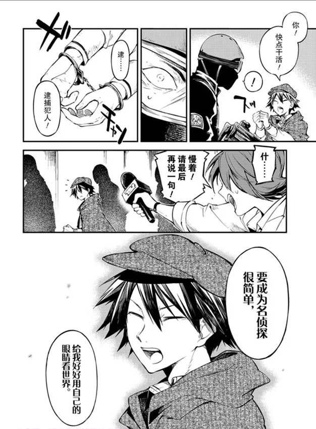 第80话