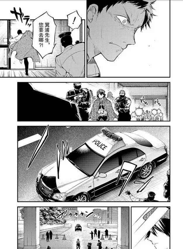 第80话