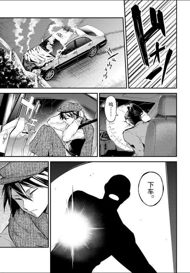 第81话 试看版