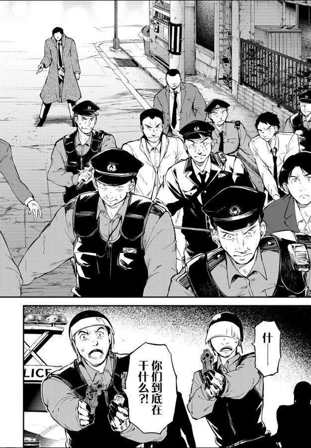 第81话 试看版