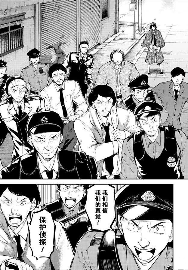 第81话 试看版