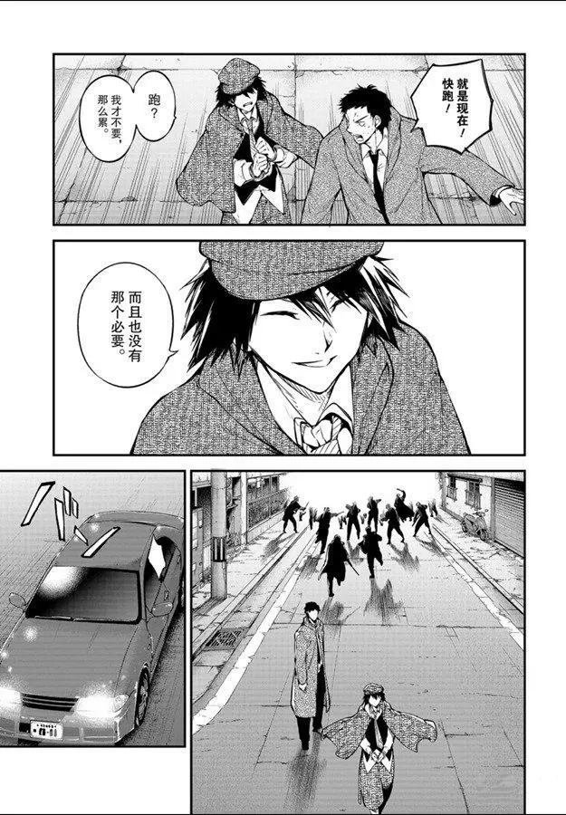 第81话 试看版