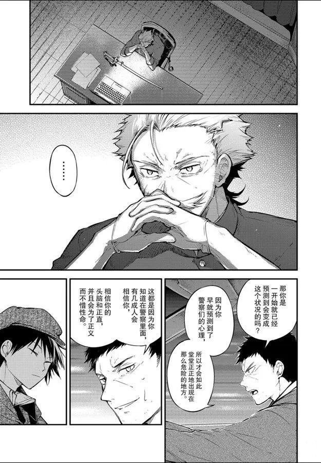 第81话 试看版